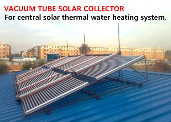 Высокоэффективный солнечный коллектор с вакуумной трубкой для центральной солнечной системы нагрева горячей воды